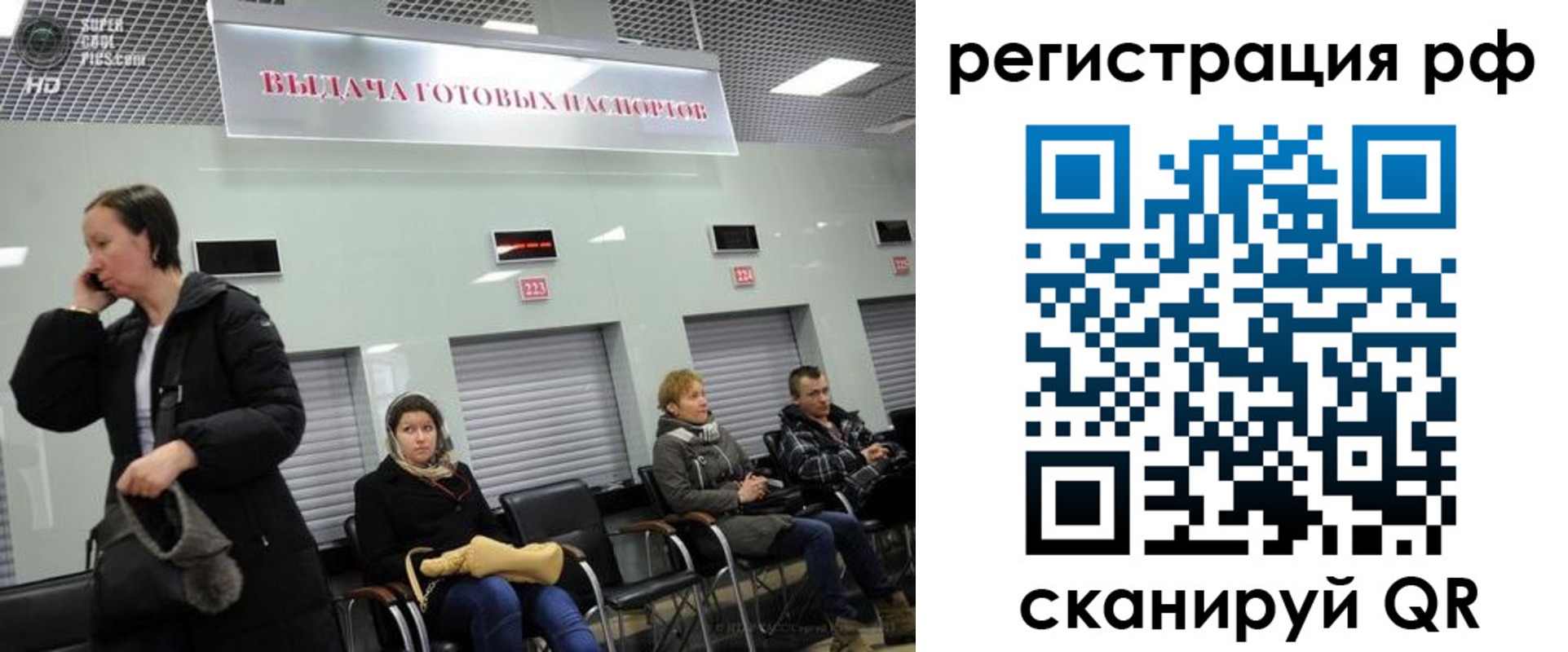 прописка для школы в Обнинске
