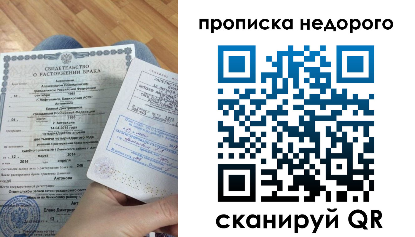 форма 3 в Обнинске