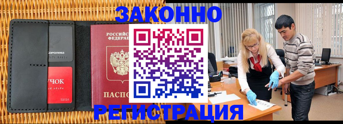 найти адрес прописки в Обнинске